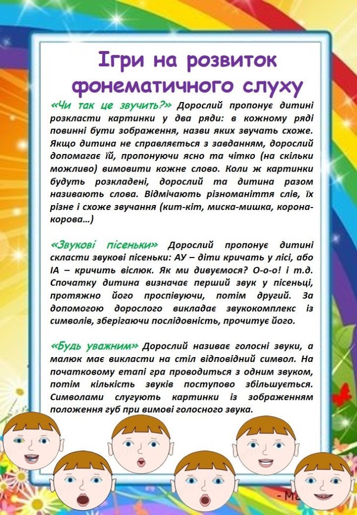 http://dnz3.berislav-mr.gov.ua/wp-content/uploads/2020/04/003-2.jpg