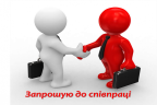 Ірина Говорко: Запрошую до співпраці! Український мережевий маркетинг -  єдина і нова модель ведення бізнесу, не ... - UkrOpen