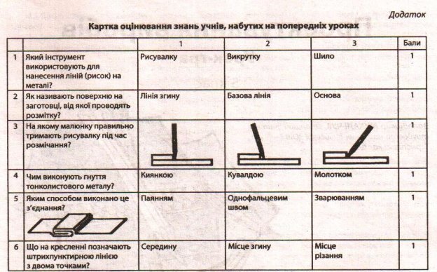 C:\Documents and Settings\Администратор\Local Settings\Temporary Internet Files\Content.Word\Изображение 002.jpg