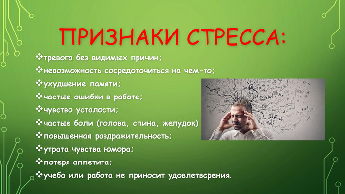 Как экспрессивное письмо помогло мне пережить последствия буллинга в школе