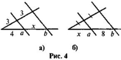 http://subject.com.ua/lesson/mathematics/geometry8/geometry8.files/image150.jpg