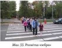 http://narodna-osvita.com.ua/uploads/polischuk8osn_files/polischuk8osn-61.jpg