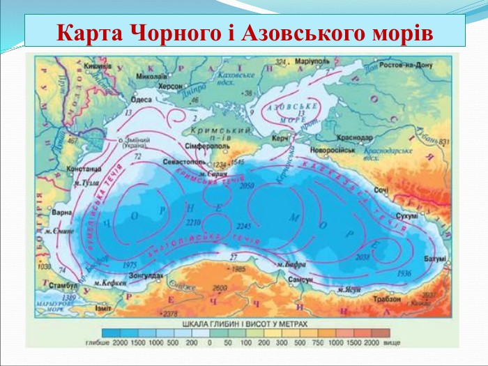 Карта течения морей