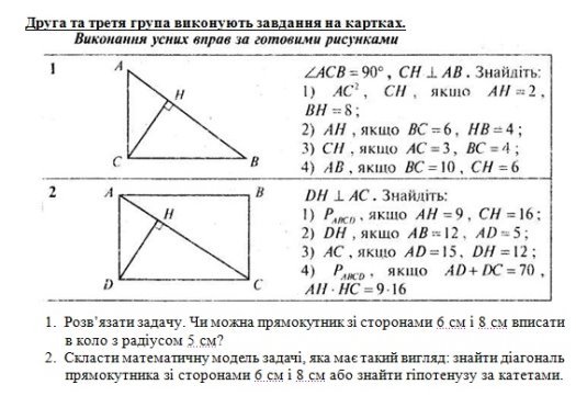 http://matematik.in.ua/images/d20.jpg