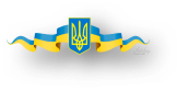https://art-shop.com.ua/wp-content/uploads/2017/06/gerb-z-praporom-strichka-ukrayinskij-flag.png