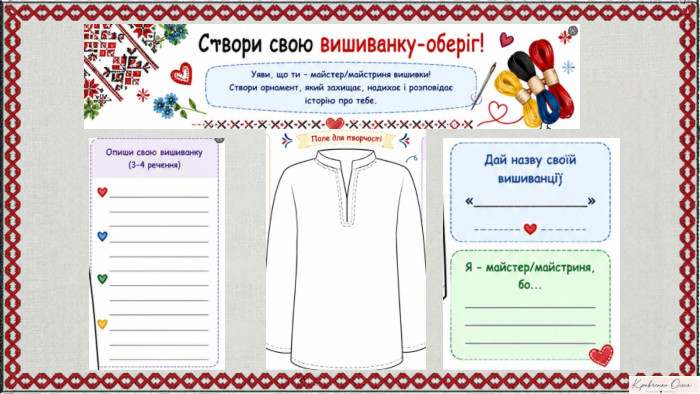 Notebook M