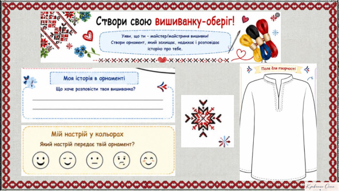Notebook M