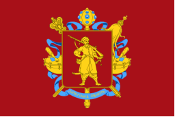 D:\Клас\виховна\Flag_of_Zaporizhzhya_Oblast.png