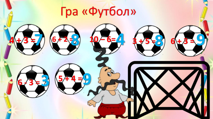 4 + 3 =10 – 6=3 + 5 =6 + 2 =78486 + 3 =96 - 3 =35 + 4 =9