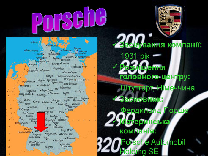 Заснування компанії:     1931 рік Розміщення головного центру:     Штутгарт, Німеччина Засновник:     Фердинанд Порше Материнська компанія:     Porsche Automobil Holding SE 