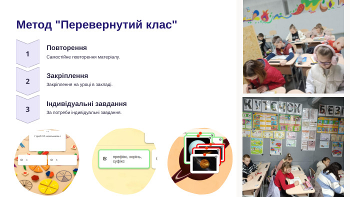 Метод 