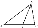 Картинки по запросу биссектриса треугольника