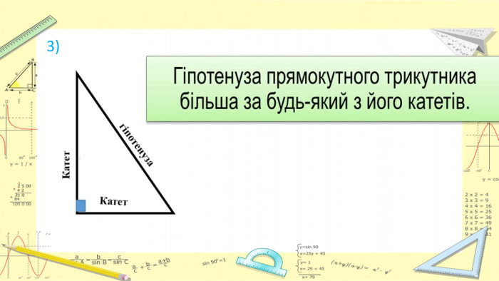  3) 