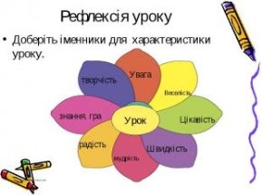 http://fs1.ppt4web.ru/images/5493/68829/310/img34.jpg