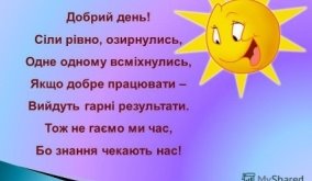 http://images.myshared.ru/1069802/slide_1.jpg