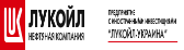 http://www.lukoil.com.ua/img/lukoil-oil-company-logo.png