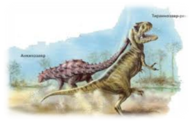 Результат пошуку зображень за запитом "динозаври види"