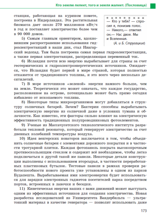 Зображення, що містить текст Автоматично згенерований опис