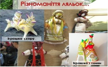 http://shkola.ostriv.in.ua/images/publications/4/16464/content/Untitled-1.jpg