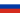 C:\Users\Lenovo\Desktop\Flag_of_Russia.svg.png