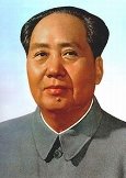 Мао Цзедун — Энциклопедия «Вокруг света»