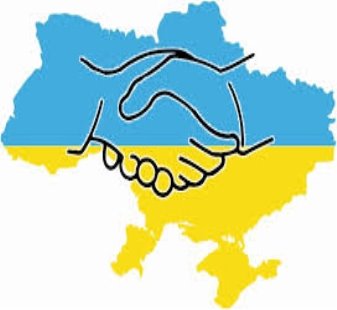 Картинки по запросу символіка україни png
