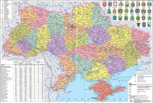 E:\Атестація\Урок природи\І група\Адміністративно-територіальна карта України.jpg