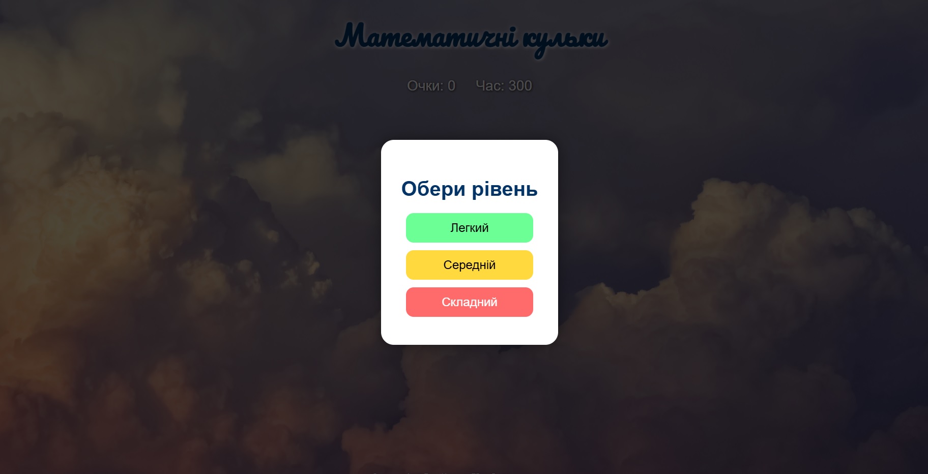 Приклад.jpg