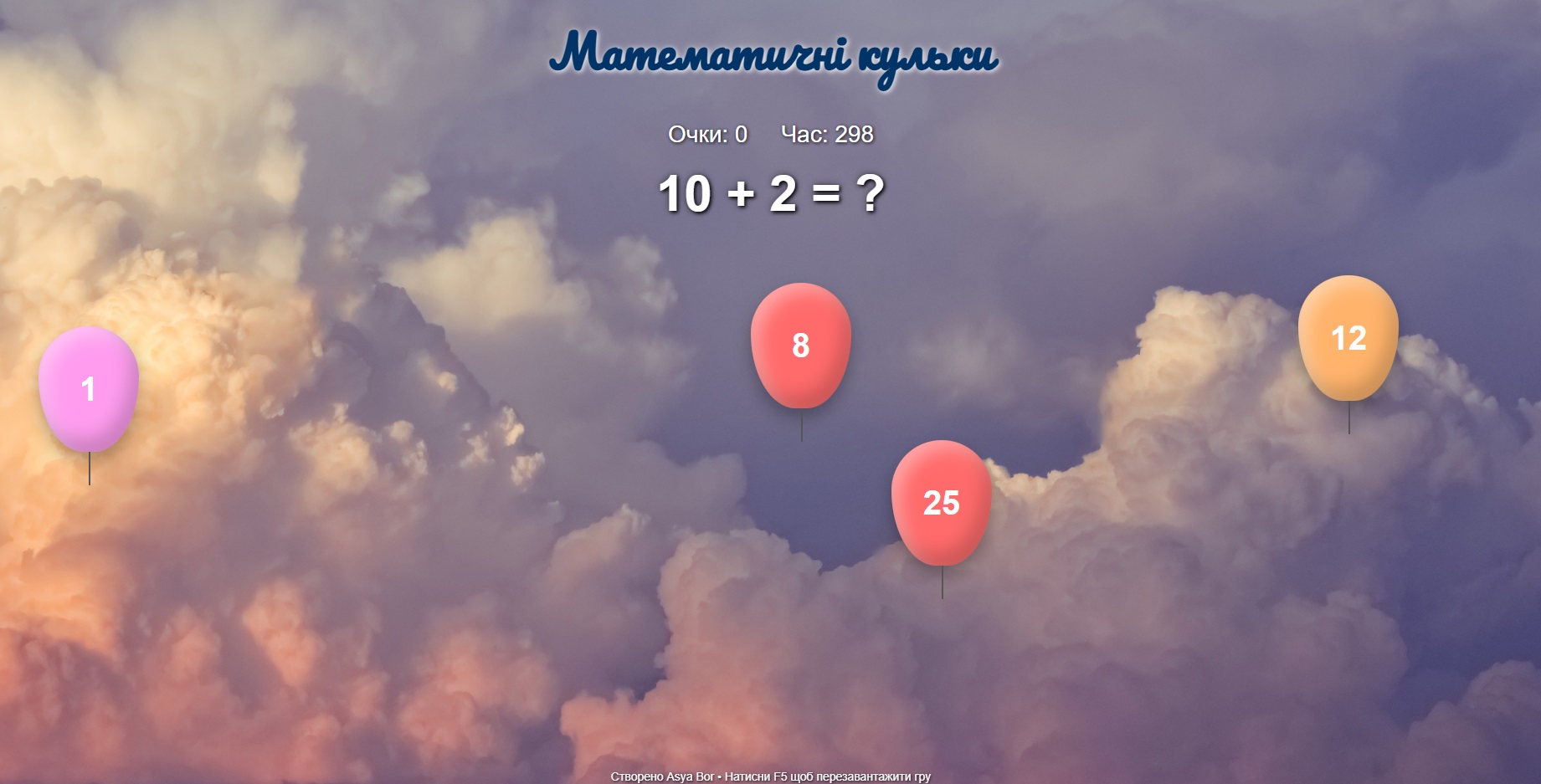 Приклад2.jpg