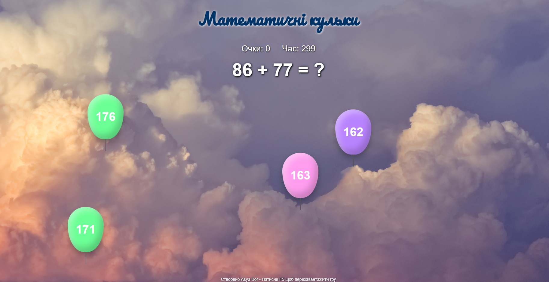 Приклад3.jpg