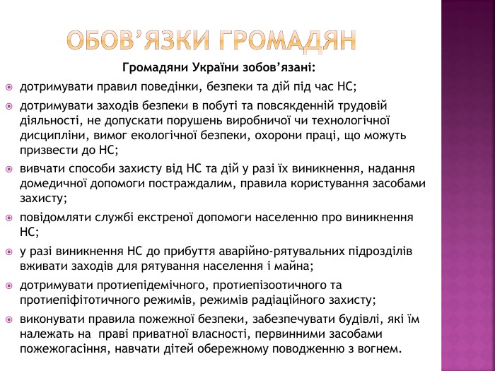 Африканские региональные организации в сфере интеллектуальной собственности