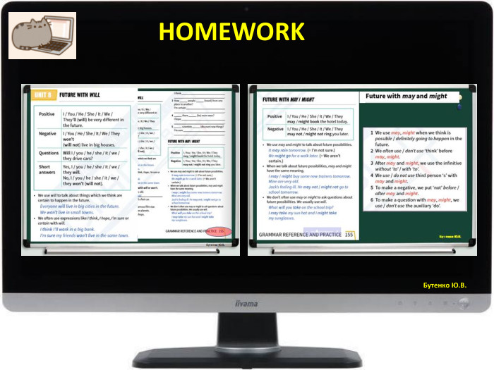 Бутенко Ю. В. HOMEWORK