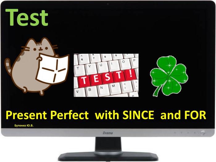 Test. Present Perfect with SINCE and FOR Бутенко Ю. В.