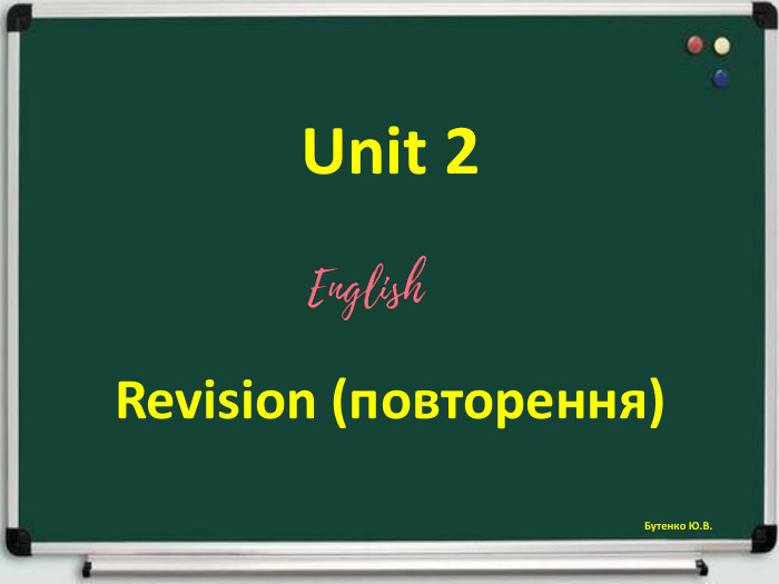 Unit 2 Revision (повторення)Бутенко Ю. В.r