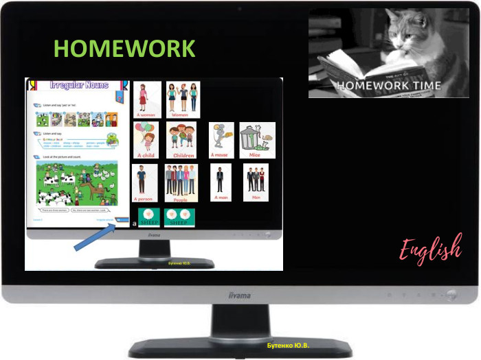 Бутенко Ю. В. HOMEWORK