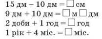http://subject.com.ua/lesson/mathematics/mathematics2/mathematics2.files/image074.jpg