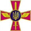 http://files.zakhist-vitchizni.webnode.com.ua/200000097-b1862b281b/emblem_af_1.jpg