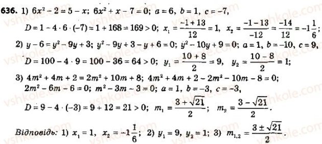 8-algebra-ag-merzlyak-vb-polonskij-ms-yakir-2016--3-kvadratni-rivnyannya-636.jpg