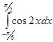 https://fizmat.7mile.net/algebra-11/26-formula-leybnica-nyutona-zadachi.files/image185.png
