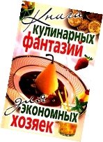 http://www.100book.ru/b199983.jpg