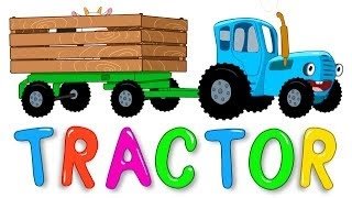Картинки по запросу трактор на английском языке