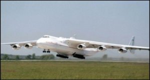 Украинский самолет "Мрия" внесен в книгу рекордов Гиннеса