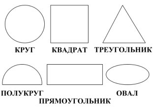 http://www.chmir.ru/news/lessons_pictures/2011/Math2.2/Hometask2.jpg