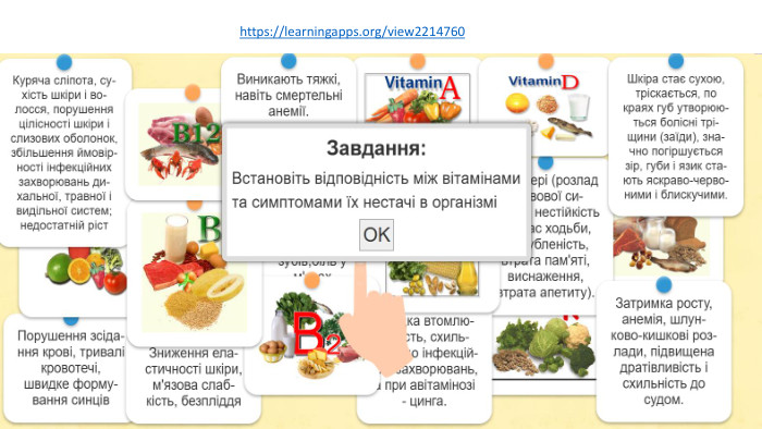 https://learningapps.org/view2214760