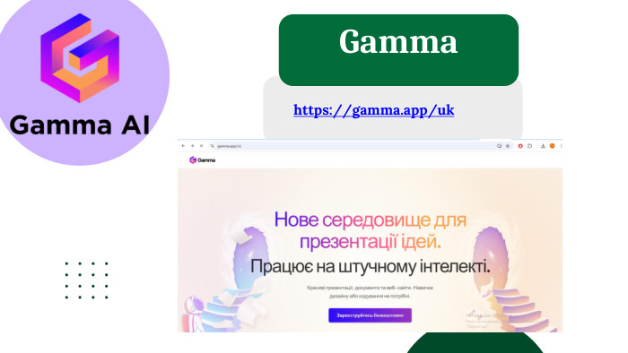 Gammahttps://gamma.app/uk