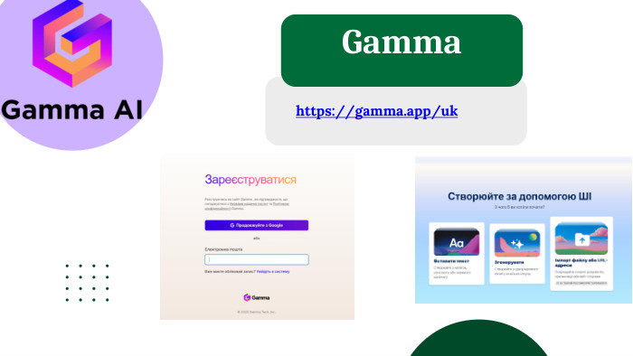Gammahttps://gamma.app/uk