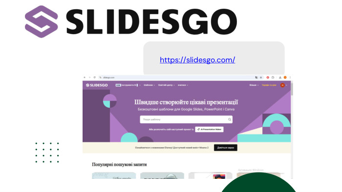 https://slidesgo.com/