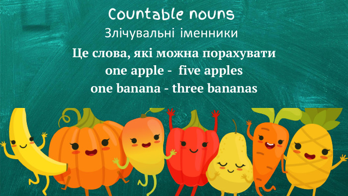 Countable nouns. Злічувальні іменники. Це слова, які можна порахуватиone apple - five applesone banana - three bananas