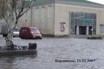 Бердянск2007