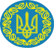Малий герб УНР зі стилізованим тризубом Володимира